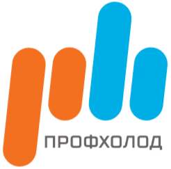 ПрофХолод